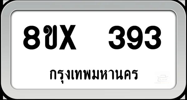 8ขx 393 ทะเบียนรถ กทม. image 1