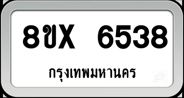 8ขx 6538 ทะเบียนรถ กทม. image 1 8ขx 6538 ทะเบียนรถ กทม. image 1