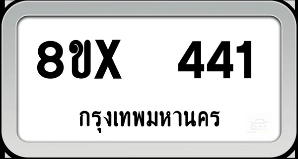 8ขx 441 ทะเบียนรถ กทม. image 1