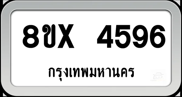 8ขx 4596 ทะเบียนรถ กทม. image 1 8ขx 4596 ทะเบียนรถ กทม. image 1