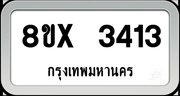 8ขx 3413 ทะเบียนรถ กทม. image 1