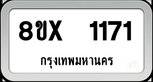 8ขx 1171 ทะเบียนรถ กทม. image 1 8ขx 1171 ทะเบียนรถ กทม. image 1