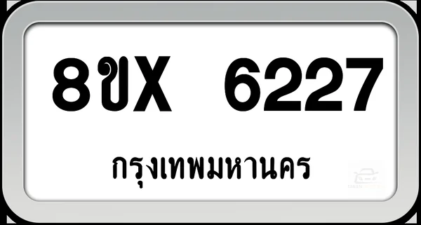 8ขx 6227 ทะเบียนรถ กทม. image 1