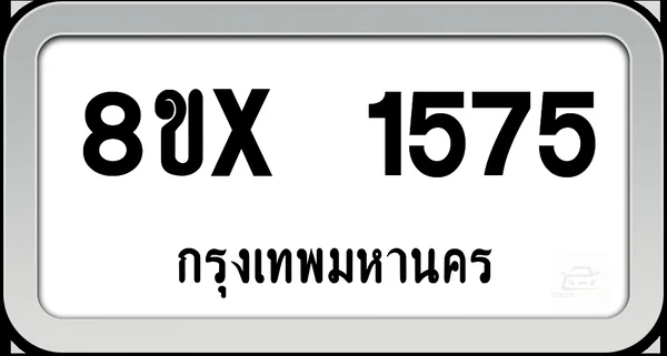 8ขx 1575 ทะเบียนรถ กทม. image 1 8ขx 1575 ทะเบียนรถ กทม. image 1
