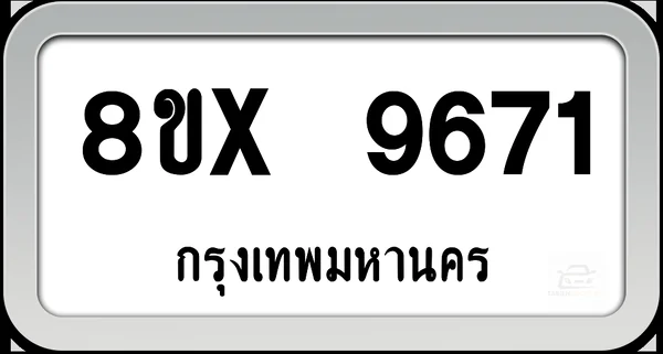 8ขx 9671 ทะเบียนรถ กทม. image 1 8ขx 9671 ทะเบียนรถ กทม. image 1