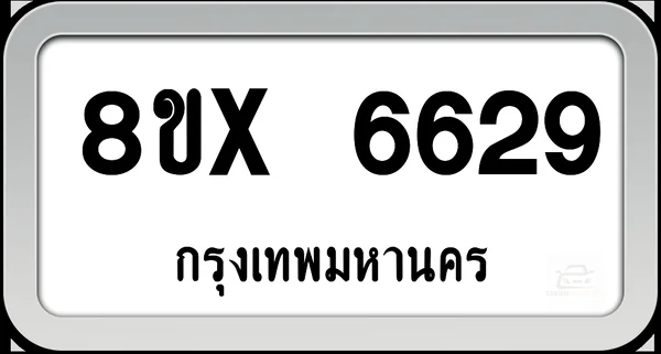 8ขx 6629 ทะเบียนรถ กทม. image 1 8ขx 6629 ทะเบียนรถ กทม. image 1