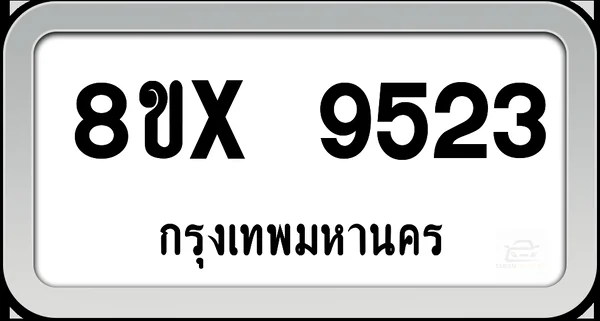8ขx 9523 ทะเบียนรถ กทม. image 1 8ขx 9523 ทะเบียนรถ กทม. image 1