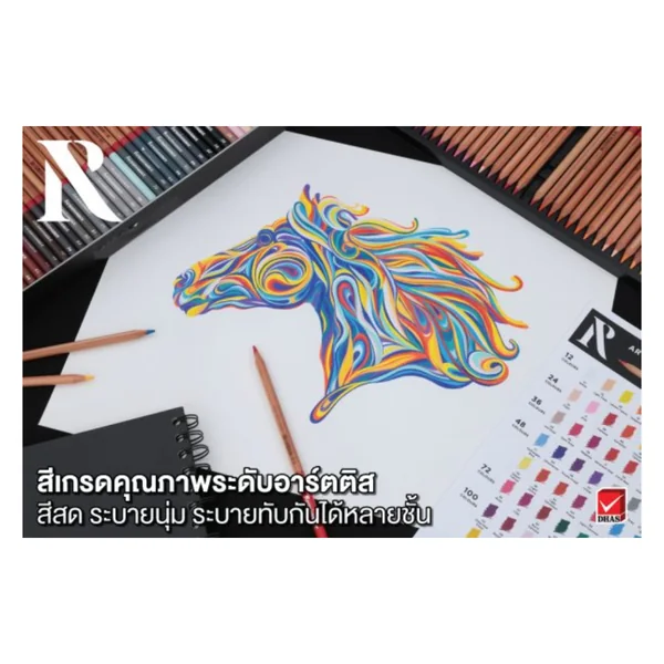 สีไม้เกรดอาร์สติส Renaissance กล่องเหล็ก 12สี/24สี/36สี/48สี/72สี/100สี/120สี image 5 สีไม้เกรดอาร์สติส Renaissance กล่องเหล็ก 12สี/24สี/36สี/48สี/72สี/100สี/120สี image 5