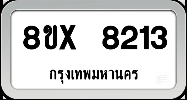 8ขx 8213 ทะเบียนรถ กทม. image 1 8ขx 8213 ทะเบียนรถ กทม. image 1