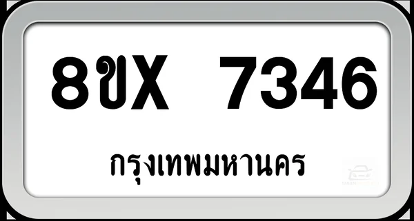 8ขx 7346 ทะเบียนรถ กทม. image 1