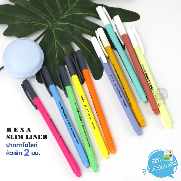 ปากกาเน้นข้อความ Dong-A หัว 0.2 มม. รุ่น Hexa Slim liner ปากกาเน้นข้อความ Dong-A หัว 0.2 มม. รุ่น Hexa Slim liner