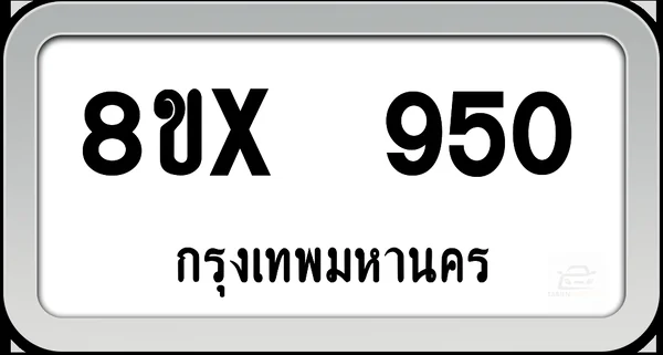 8ขx 950 ทะเบียนรถ กทม. image 1