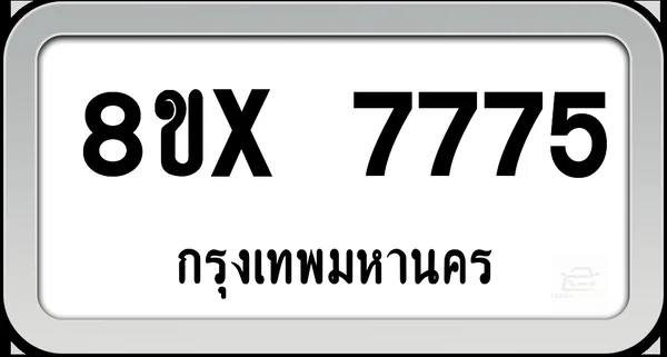 8ขx 7775 ทะเบียนรถ กทม. image 1