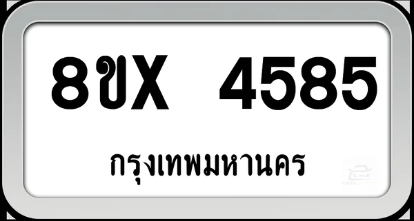 8ขx 4585 ทะเบียนรถ กทม. image 1 8ขx 4585 ทะเบียนรถ กทม. image 1