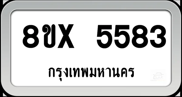 8ขx 5583 ทะเบียนรถ กทม. image 1