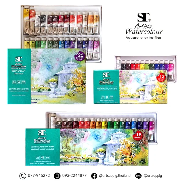 สีน้ำหลอด ST 12/18/26 สี 5ml. สีน้ำหลอด ST 12/18/26 สี 5ml.