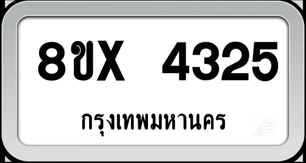 8ขx 4325 ทะเบียนรถ กทม. image 1 8ขx 4325 ทะเบียนรถ กทม. image 1