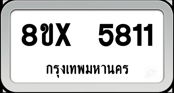 8ขx 5811 ทะเบียนรถ กทม. image 1