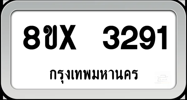 8ขx 3291 ทะเบียนรถ กทม. image 1