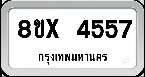 8ขx 4557 ทะเบียนรถ กทม. image 1