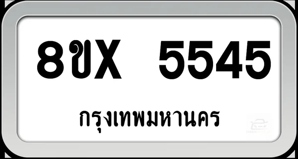 8ขx 5545 ทะเบียนรถ กทม. image 1 8ขx 5545 ทะเบียนรถ กทม. image 1