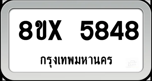 8ขx 5848 ทะเบียนรถ กทม. image 1 8ขx 5848 ทะเบียนรถ กทม. image 1