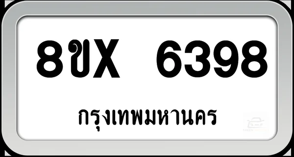 8ขx 6398 ทะเบียนรถ กทม. image 1 8ขx 6398 ทะเบียนรถ กทม. image 1