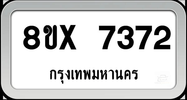 8ขx 7372 ทะเบียนรถ กทม. image 1