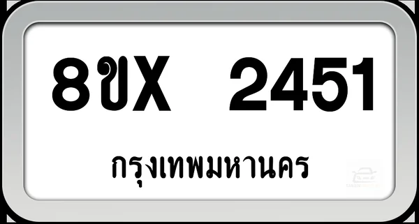 8ขx 2451 ทะเบียนรถ กทม. image 1