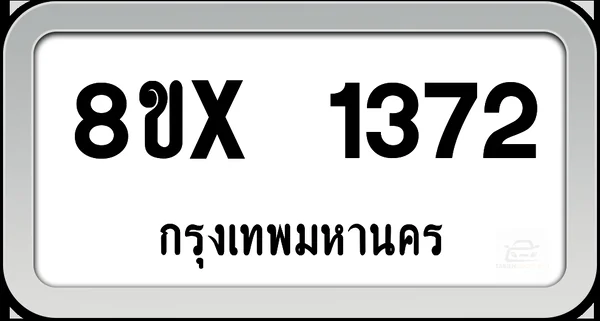 8ขx 1372 ทะเบียนรถ กทม. image 1 8ขx 1372 ทะเบียนรถ กทม. image 1