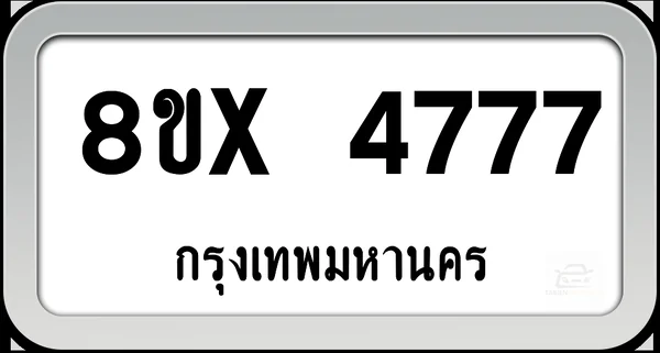 8ขx 4777 ทะเบียนรถ กทม. image 1 8ขx 4777 ทะเบียนรถ กทม. image 1