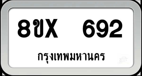 8ขx 692 ทะเบียนรถ กทม. image 1 8ขx 692 ทะเบียนรถ กทม. image 1