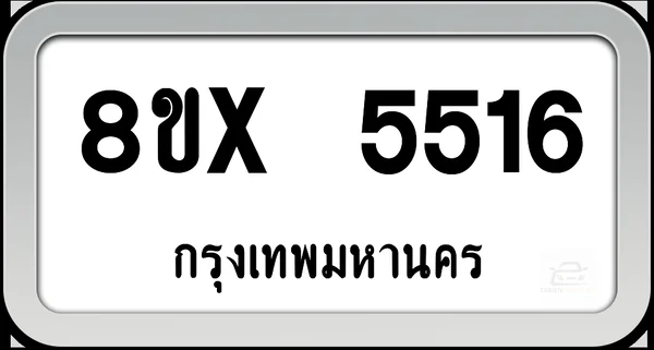 8ขx 5516 ทะเบียนรถ กทม. image 1