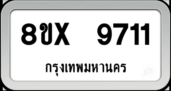 8ขx 9711 ทะเบียนรถ กทม. image 1
