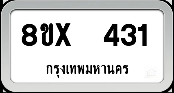 8ขx 431 ทะเบียนรถ กทม. image 1