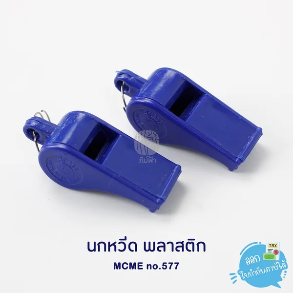นกหวีด MCME Whistles สีดำ สีแดง สีน้ำเงิน สีขาว นกหวีด MCME Whistles สีดำ สีแดง สีน้ำเงิน สีขาว