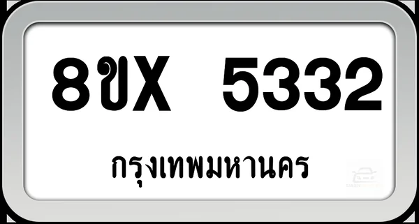 8ขx 5332 ทะเบียนรถ กทม. image 1