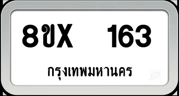 8ขx 163 ทะเบียนรถ กทม. image 1 8ขx 163 ทะเบียนรถ กทม. image 1