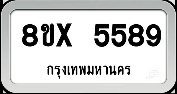 8ขx 5589 ทะเบียนรถ กทม. image 1 8ขx 5589 ทะเบียนรถ กทม. image 1
