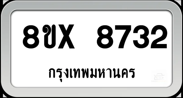 8ขx 8732 ทะเบียนรถ กทม. image 1 8ขx 8732 ทะเบียนรถ กทม. image 1
