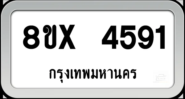 8ขx 4591 ทะเบียนรถ กทม. image 1 8ขx 4591 ทะเบียนรถ กทม. image 1