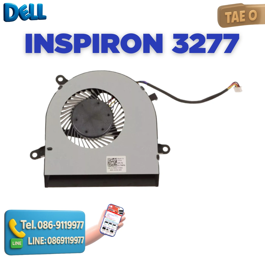 พัดลม โน๊ตบุ๊ค Dell Inspiron 3277 ใหม่ แท้ พร้อมส่ง ประกัน Dell